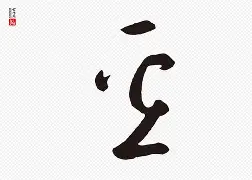 九游电竞入口 -九垒什么意思