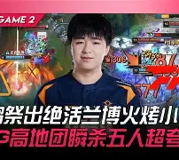 九游娱乐官网 -JackeyLove与90激战DWG分钟亚特兰大围绕欧联临场应变，广厦男篮今夜单刀错失瞬间刷屏 